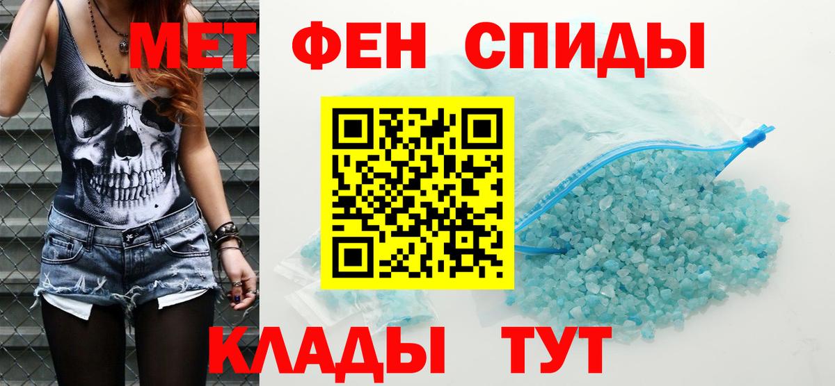 Пугачёв  АМФЕТАМИН  Вход с VPN  АМФ Розовый 