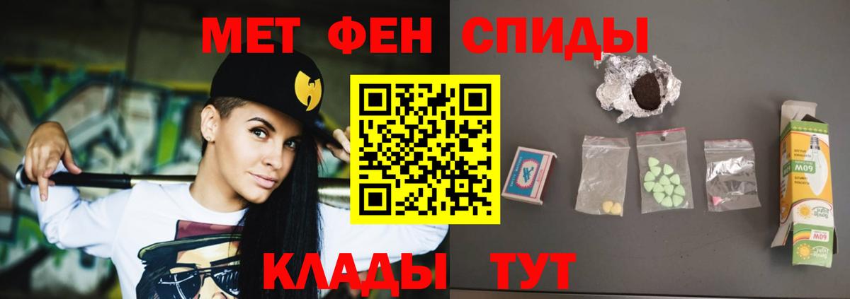 АМФ Premium Пугачёв