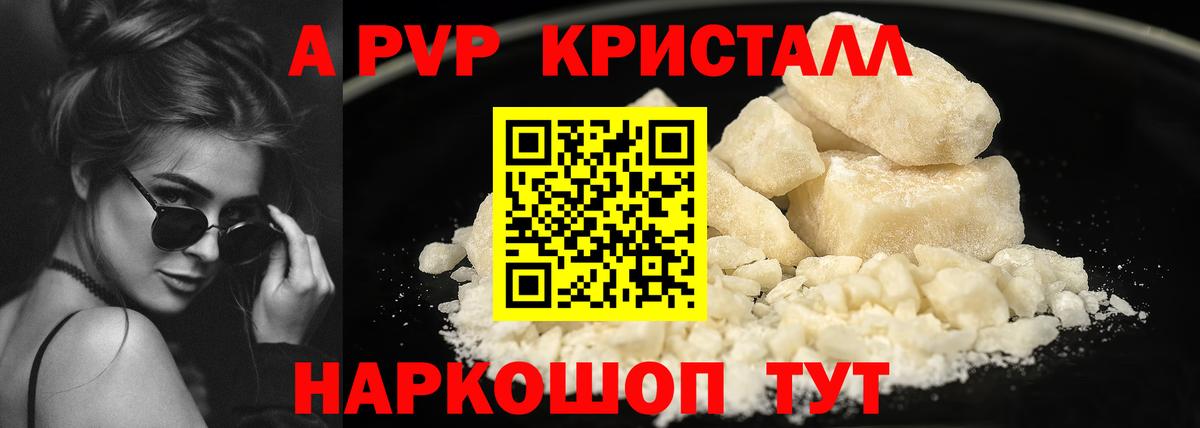 А ПВП VHQ  Вход с VPN  Пугачёв  APVP  APVP СК 