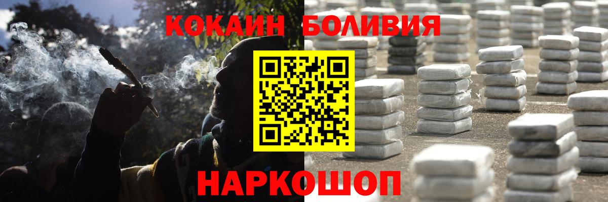 COCAIN Fish Scale Пугачёв