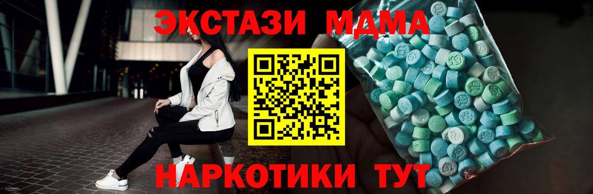 Ecstasy Punisher Пугачёв