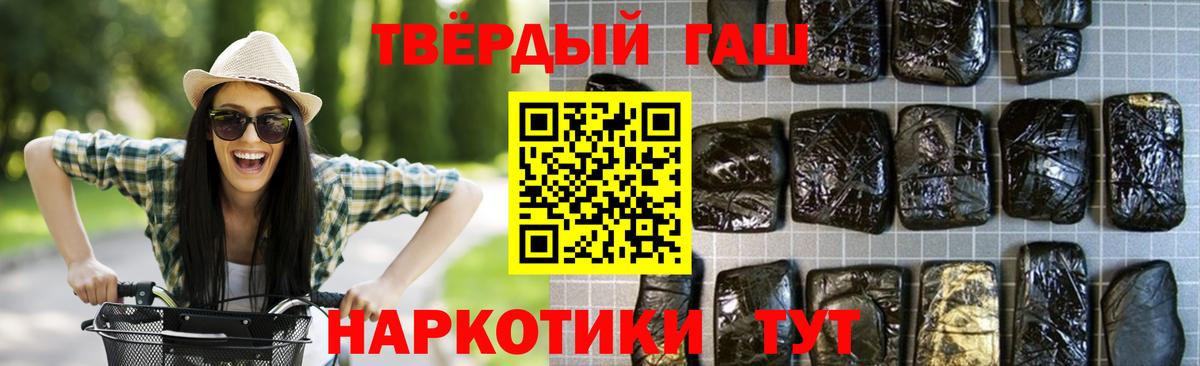 Гашиш индика сатива Пугачёв