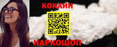 гашишное масло Будённовск