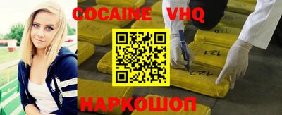 гашишное масло Будённовск