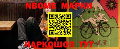 гашишное масло Будённовск