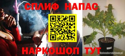 таблы Донской