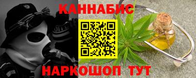 дистиллят марихуана Бугуруслан