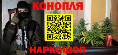 дистиллят марихуана Бугуруслан