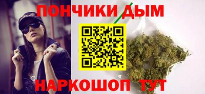гашишное масло Будённовск