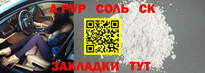 меф Бузулук