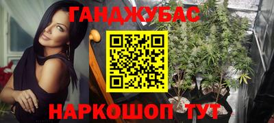 дистиллят марихуана Бугуруслан