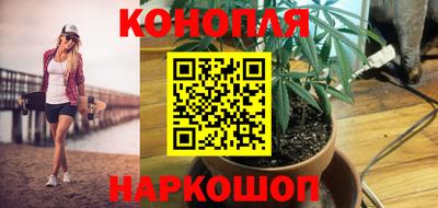 дистиллят марихуана Бугуруслан