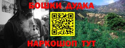 меф Бузулук