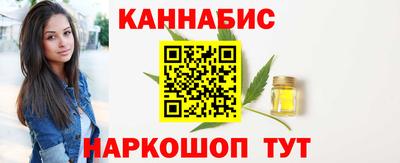 дистиллят марихуана Бугуруслан