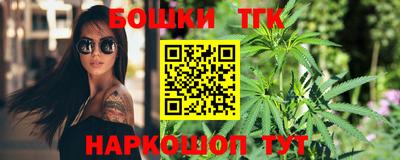 дистиллят марихуана Бугуруслан