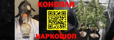 гашишное масло Будённовск