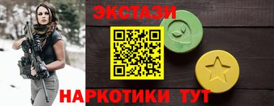 меф Бузулук