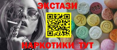 меф Бузулук