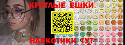 гашишное масло Будённовск