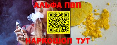 гашишное масло Будённовск