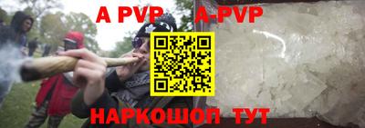 меф Бузулук