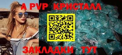 бошки Донецк