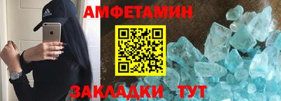 гашишное масло Будённовск