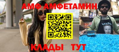 меф Бузулук