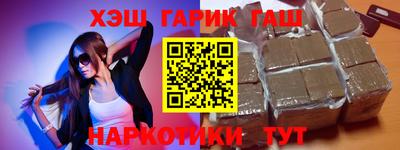 дистиллят марихуана Бугуруслан