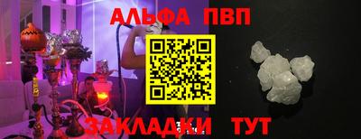 гашишное масло Будённовск
