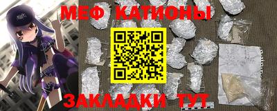 меф Бузулук