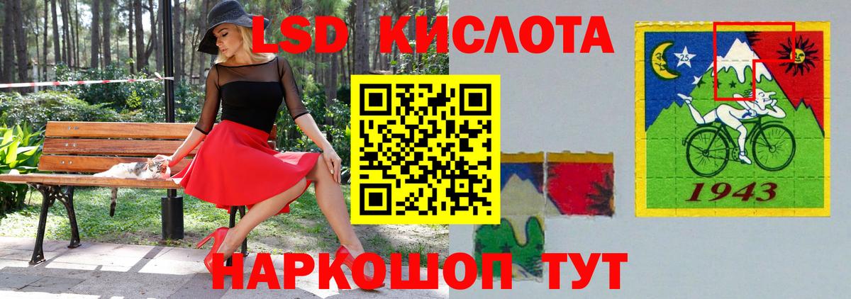 ЛСД экстази  LSD-25 экстази ecstasy  Пугачёв  Вход с VPN  ЛСД экстази ecstasy 