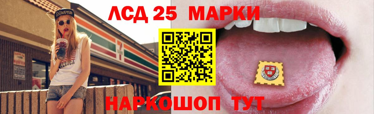 Лсд 25 экстази кислота Пугачёв