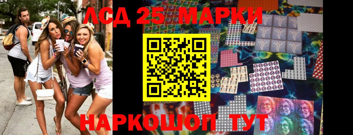 Марки N-bome 1,8мг Пугачёв