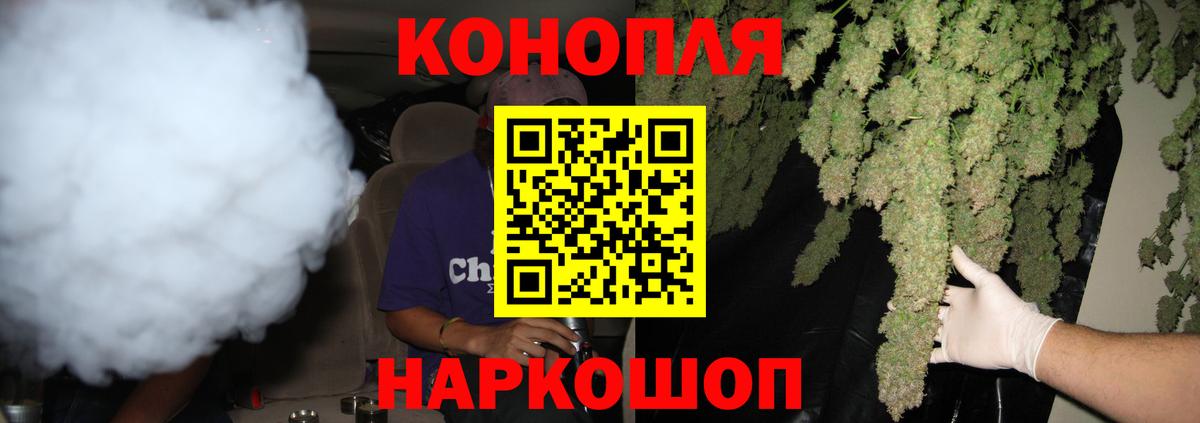 Канабис Ganja Пугачёв